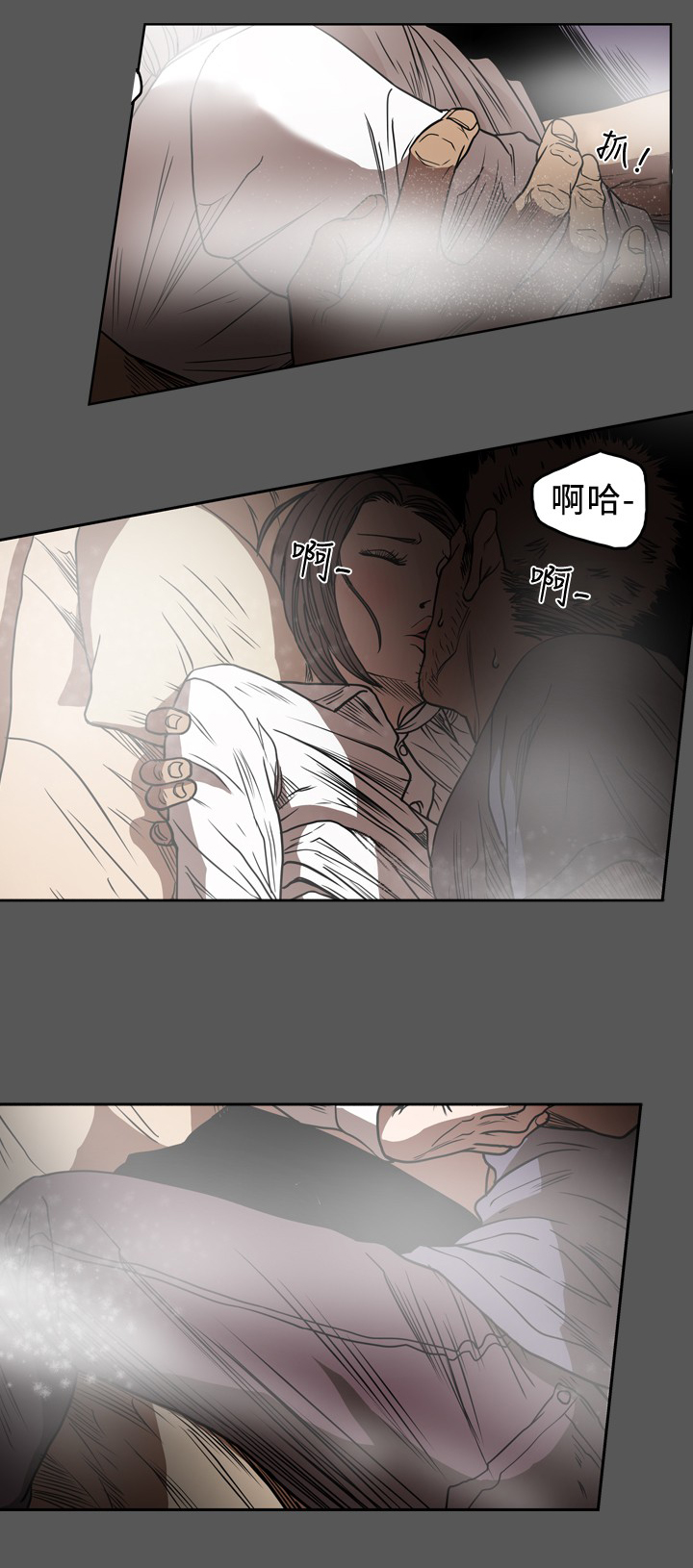 孤女无援-第84章：是梦？全彩韩漫标签