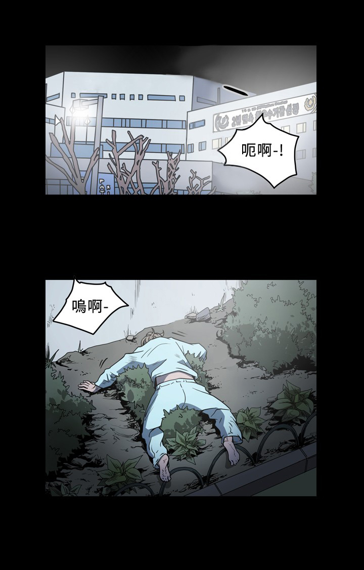 孤女无援-第90章：逃跑？全彩韩漫标签
