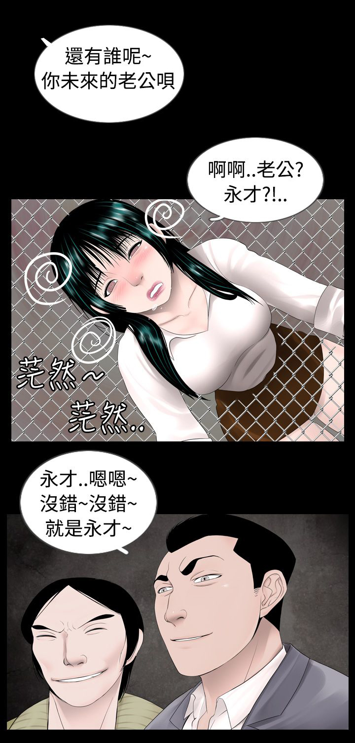 《真假姐弟》漫画最新章节第5章：尿急免费下拉式在线观看章节第【13】张图片