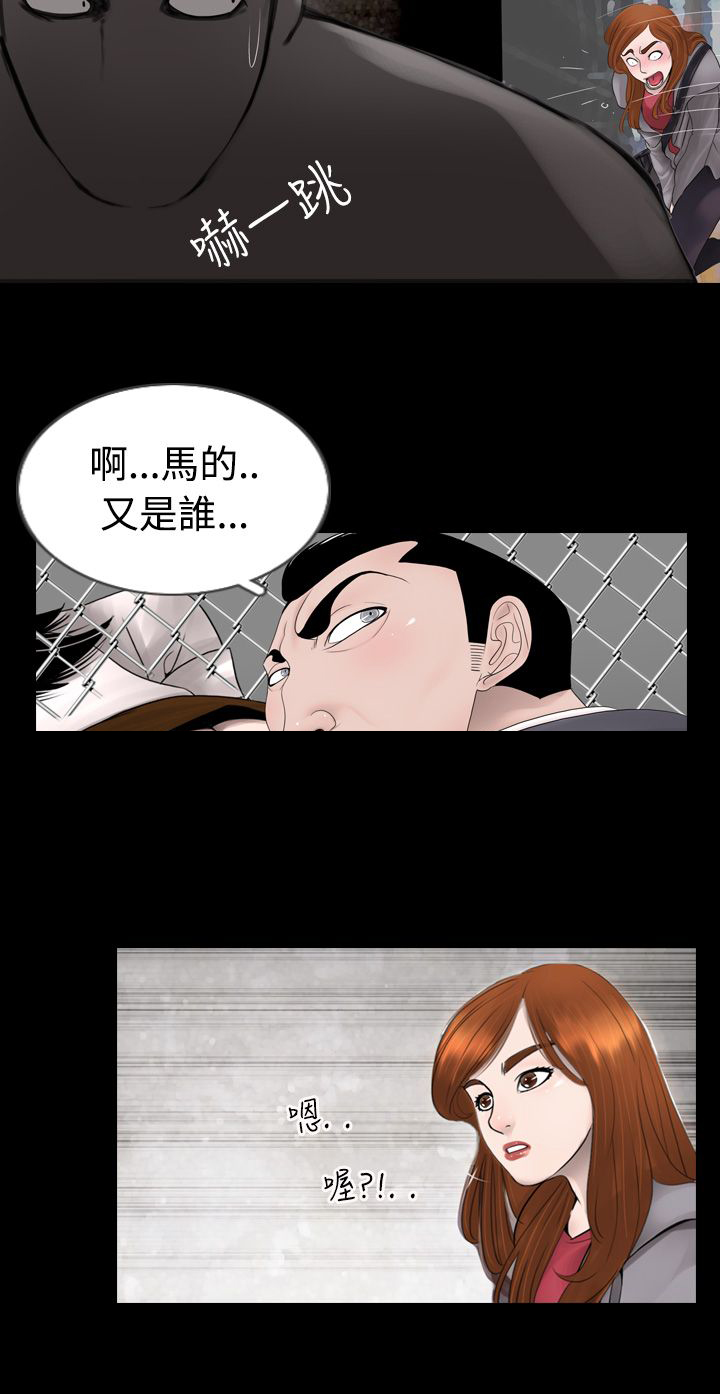 《真假姐弟》漫画最新章节第5章：尿急免费下拉式在线观看章节第【2】张图片