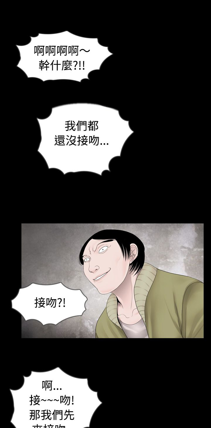 《真假姐弟》漫画最新章节第5章：尿急免费下拉式在线观看章节第【9】张图片