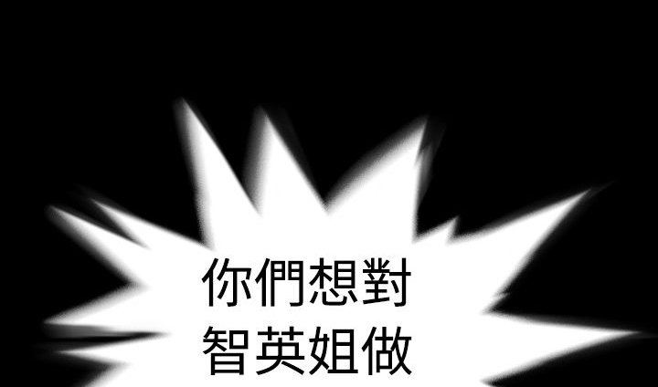 《真假姐弟》漫画最新章节第6章：变态免费下拉式在线观看章节第【21】张图片