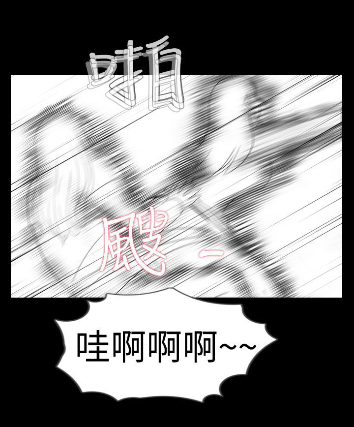 《真假姐弟》漫画最新章节第6章：变态免费下拉式在线观看章节第【1】张图片