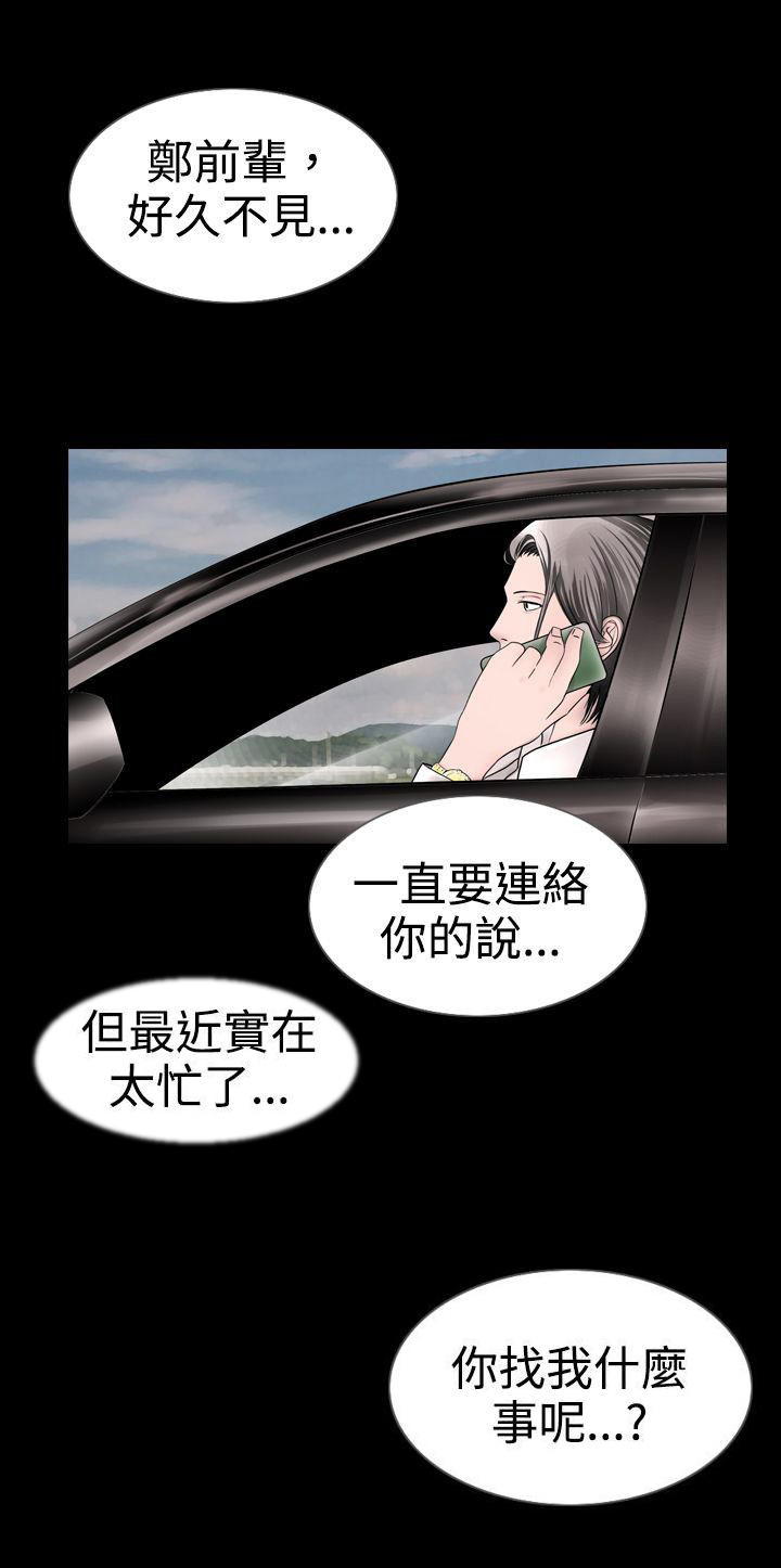 《真假姐弟》漫画最新章节第9章：醒来免费下拉式在线观看章节第【8】张图片