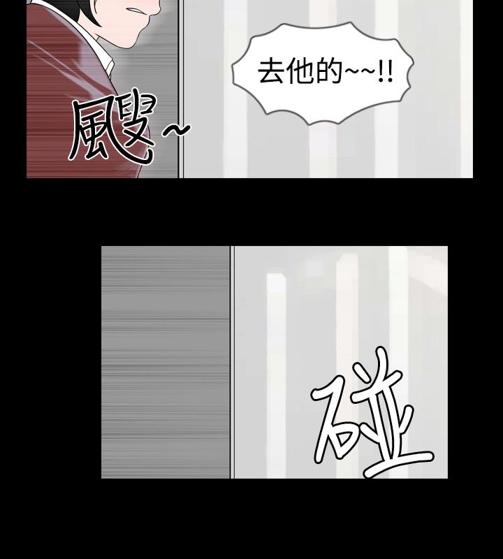 《真假姐弟》漫画最新章节第10章：记忆免费下拉式在线观看章节第【6】张图片