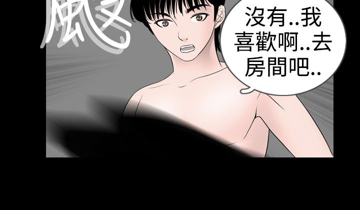 《真假姐弟》漫画最新章节第14章：发现免费下拉式在线观看章节第【4】张图片