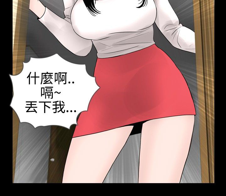 《真假姐弟》漫画最新章节第14章：发现免费下拉式在线观看章节第【2】张图片