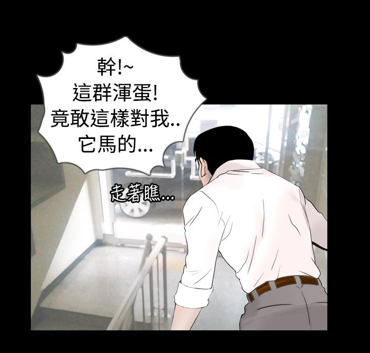 《真假姐弟》漫画最新章节第18章：服务免费下拉式在线观看章节第【10】张图片