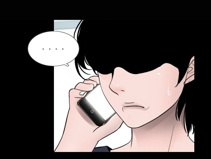 《真假姐弟》漫画最新章节第18章：服务免费下拉式在线观看章节第【3】张图片