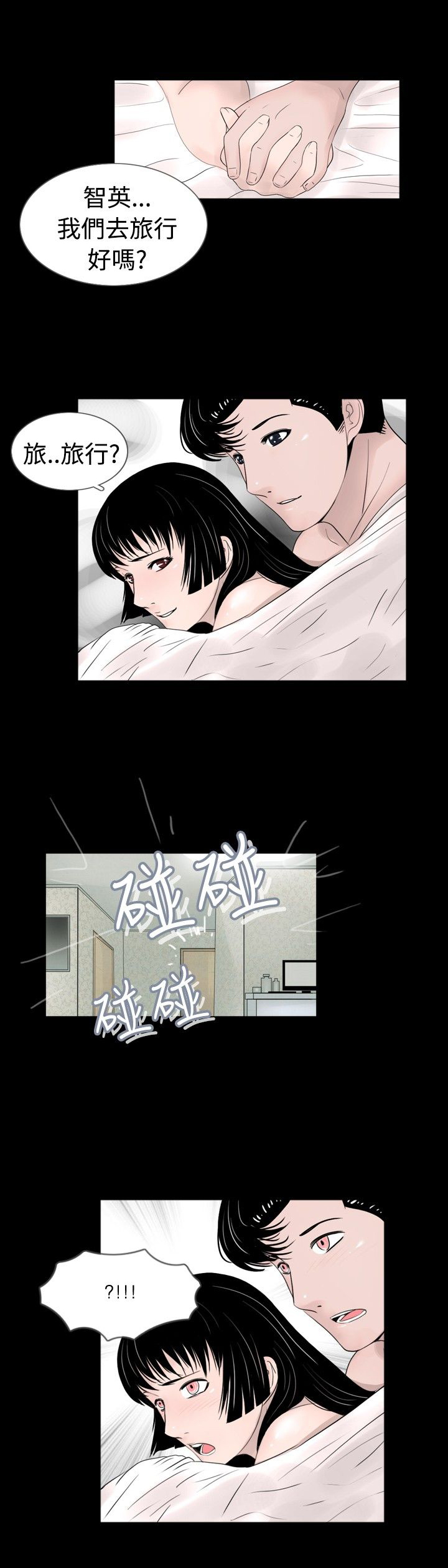 《真假姐弟》漫画最新章节第27章：下药免费下拉式在线观看章节第【1】张图片