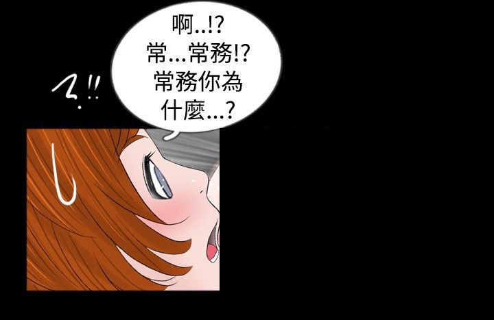 《真假姐弟》漫画最新章节第28章：拍摄免费下拉式在线观看章节第【9】张图片