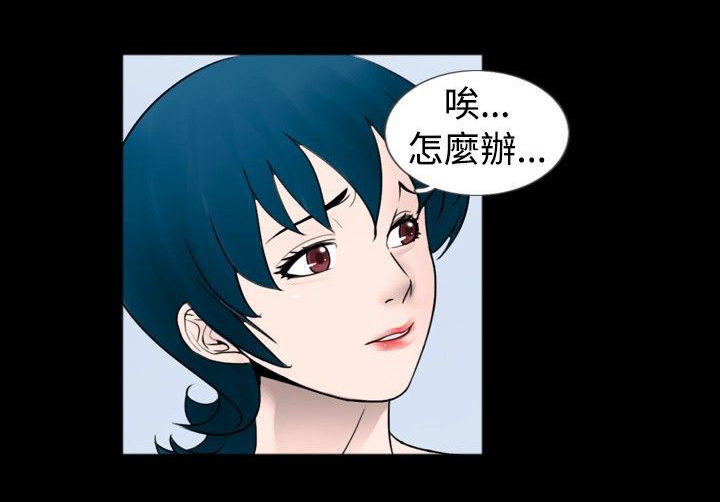 《真假姐弟》漫画最新章节第30章：竞争免费下拉式在线观看章节第【6】张图片