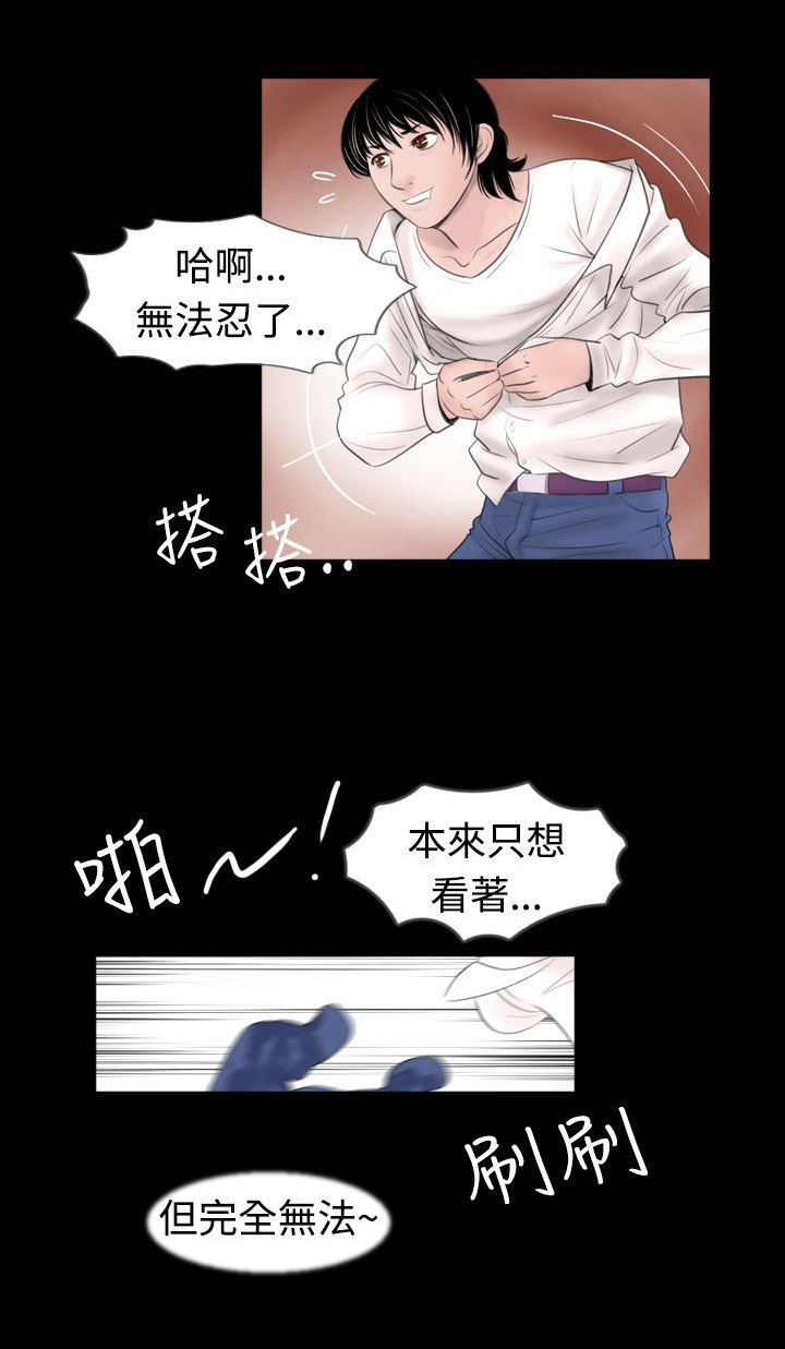 《真假姐弟》漫画最新章节第34章：帮忙免费下拉式在线观看章节第【1】张图片