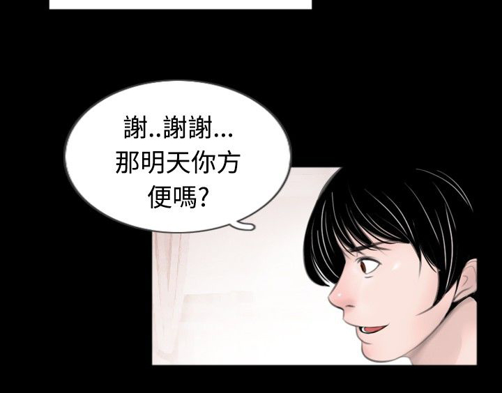 《真假姐弟》漫画最新章节第34章：帮忙免费下拉式在线观看章节第【5】张图片