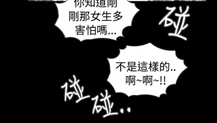 《真假姐弟》漫画最新章节第35章：误会免费下拉式在线观看章节第【1】张图片