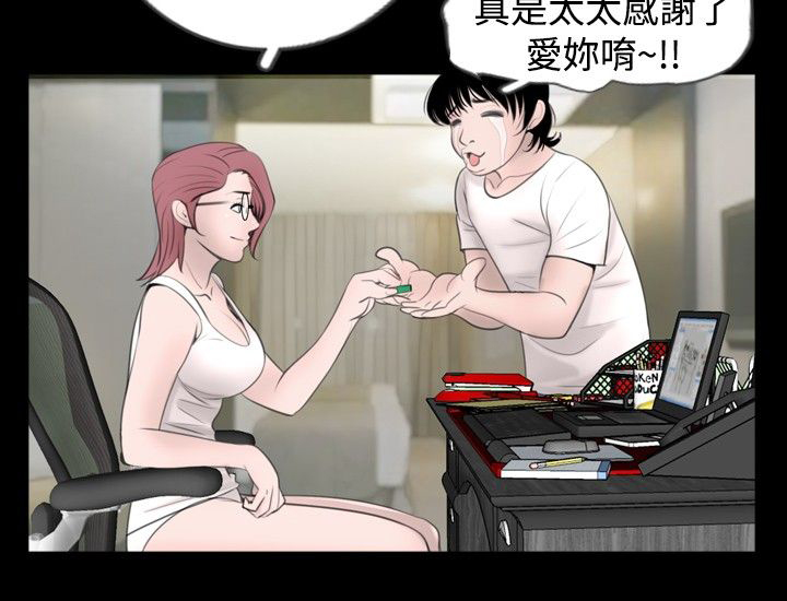 《真假姐弟》漫画最新章节第38章：进来免费下拉式在线观看章节第【12】张图片