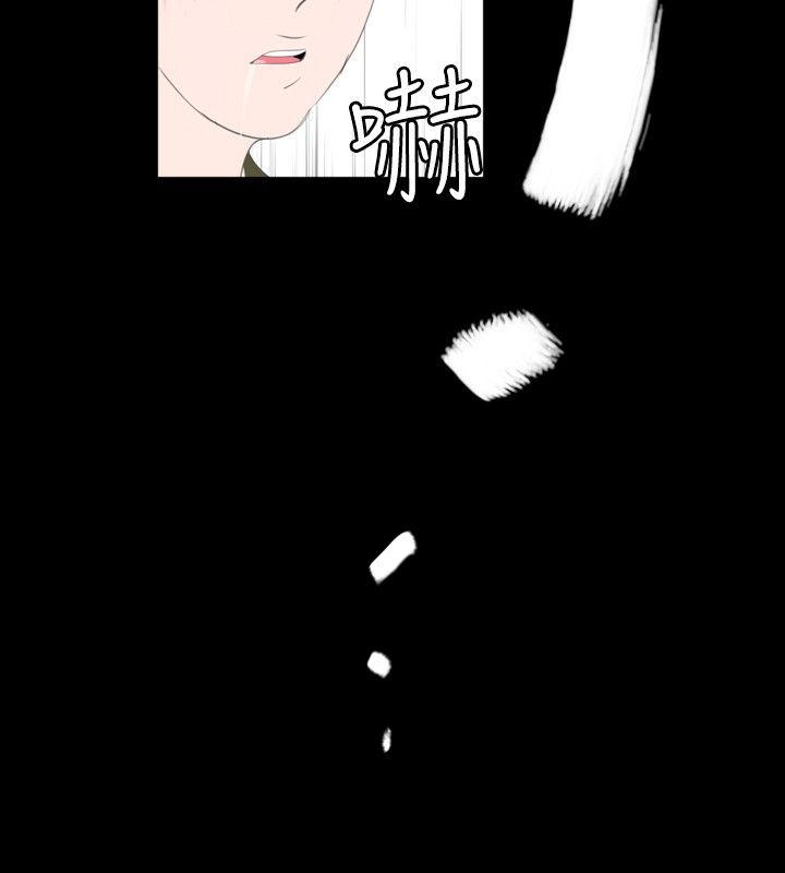 《真假姐弟》漫画最新章节第38章：进来免费下拉式在线观看章节第【16】张图片