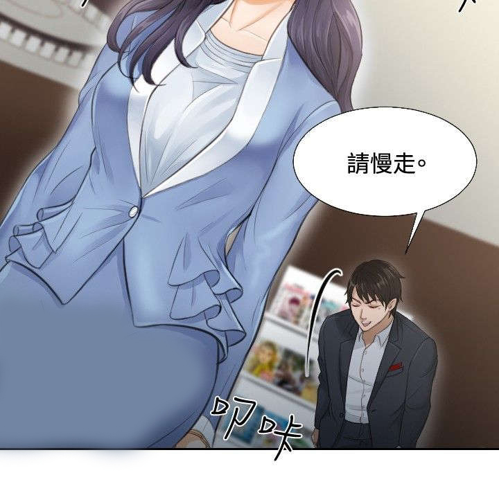 《读心社长》漫画最新章节第2章：重操旧业免费下拉式在线观看章节第【5】张图片