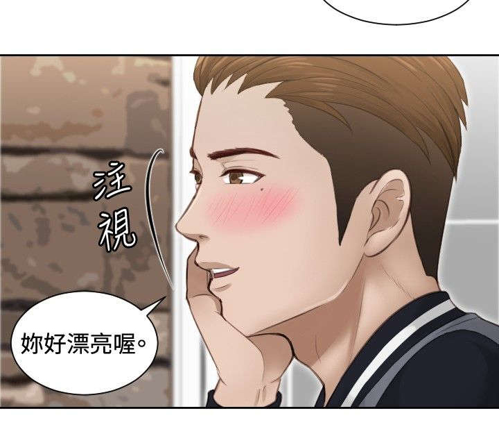 《读心社长》漫画最新章节第3章：玩咖免费下拉式在线观看章节第【4】张图片