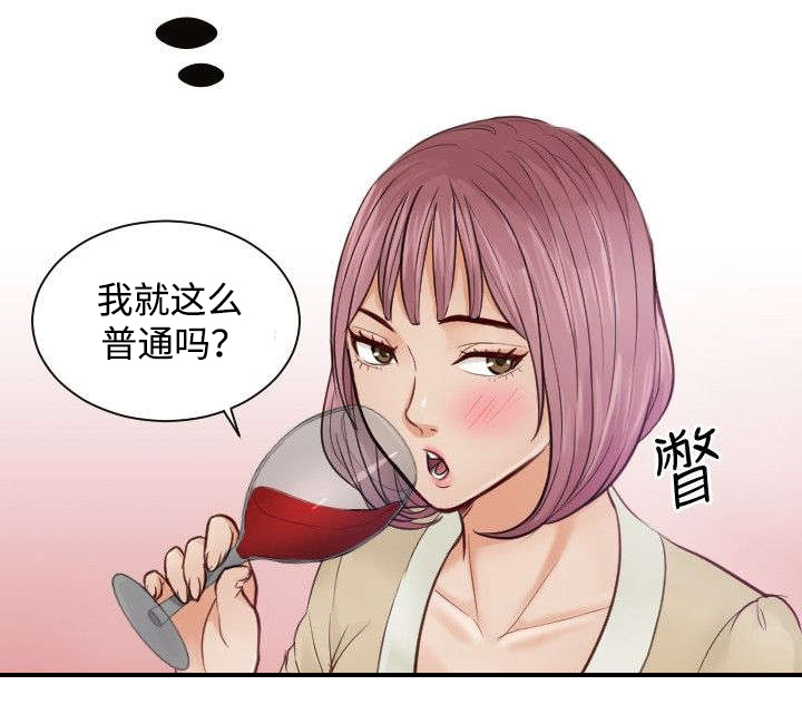 《读心社长》漫画最新章节第4章：小礼物免费下拉式在线观看章节第【13】张图片