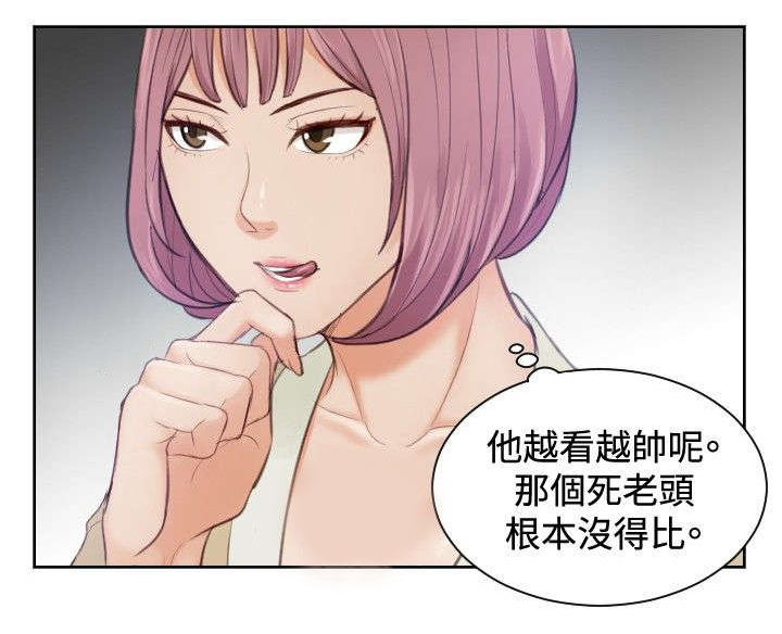 《读心社长》漫画最新章节第4章：小礼物免费下拉式在线观看章节第【11】张图片