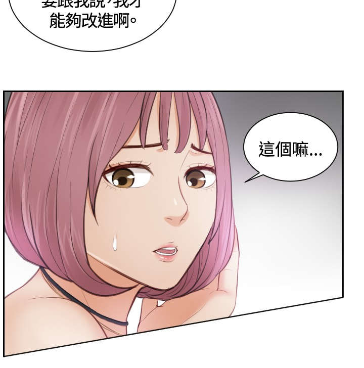 《读心社长》漫画最新章节第5章：玩咖中的玩咖免费下拉式在线观看章节第【10】张图片