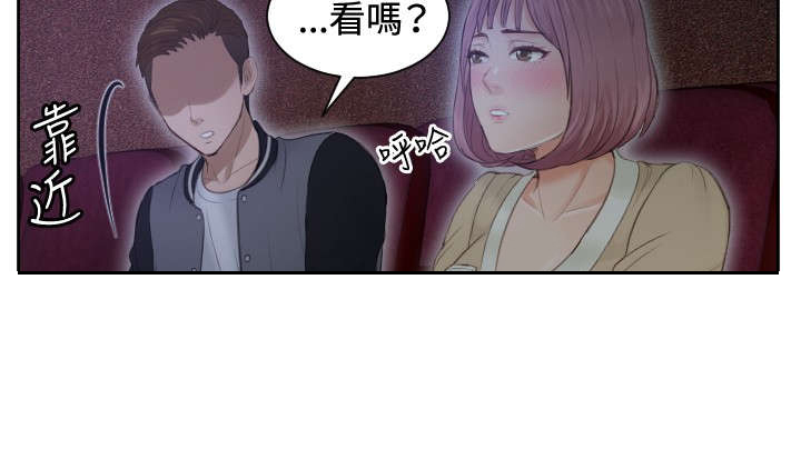 《读心社长》漫画最新章节第5章：玩咖中的玩咖免费下拉式在线观看章节第【16】张图片