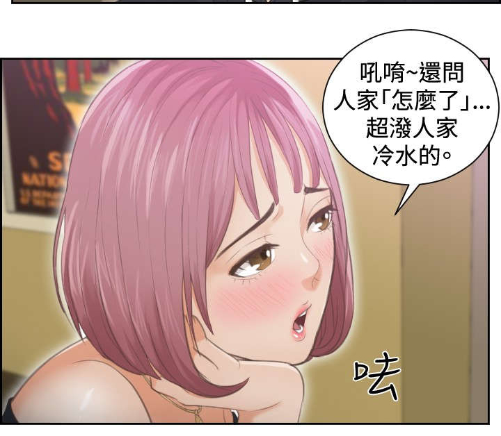 《读心社长》漫画最新章节第6章：搞到手免费下拉式在线观看章节第【7】张图片