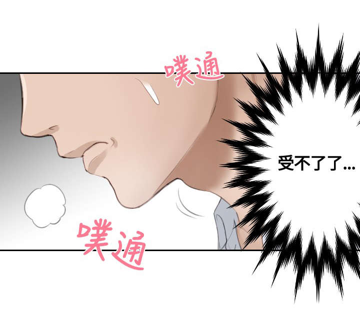 《读心社长》漫画最新章节第10章：委托完成免费下拉式在线观看章节第【6】张图片