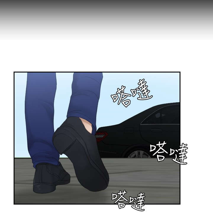 《读心社长》漫画最新章节第13章：奇怪的味道免费下拉式在线观看章节第【2】张图片