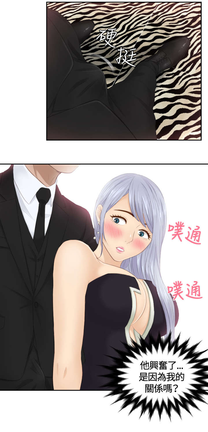 《读心社长》漫画最新章节第15章：好感免费下拉式在线观看章节第【1】张图片