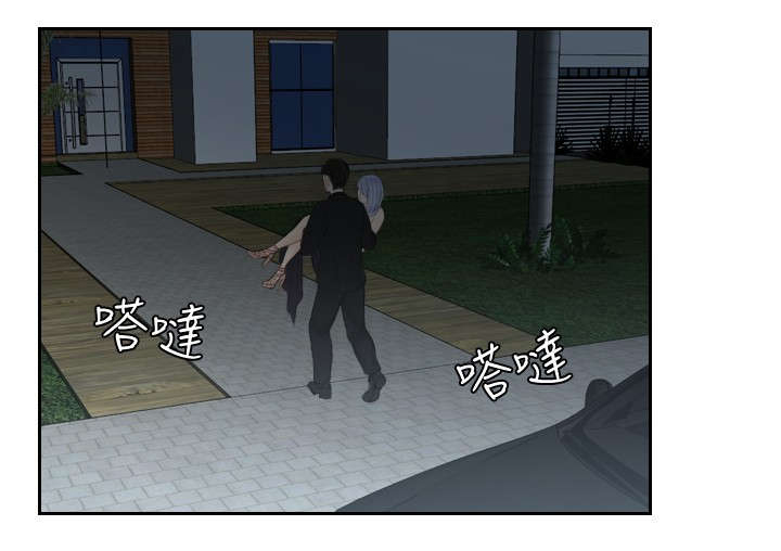 《读心社长》漫画最新章节第16章：奖励免费下拉式在线观看章节第【17】张图片