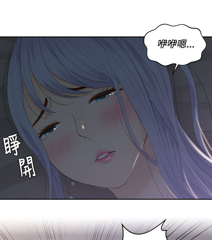 《读心社长》漫画最新章节第17章：一场梦免费下拉式在线观看章节第【19】张图片