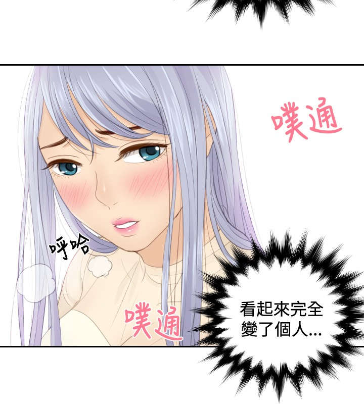 《读心社长》漫画最新章节第18章：跟踪免费下拉式在线观看章节第【5】张图片