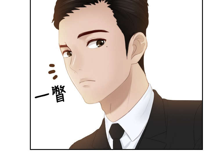 《读心社长》漫画最新章节第19章：不是演戏？免费下拉式在线观看章节第【13】张图片