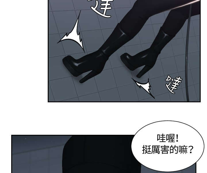 《读心社长》漫画最新章节第31章：勾引免费下拉式在线观看章节第【20】张图片