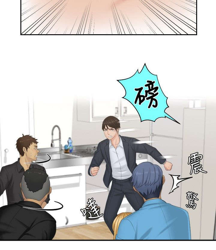 《读心社长》漫画最新章节第38章：千钧一发免费下拉式在线观看章节第【14】张图片