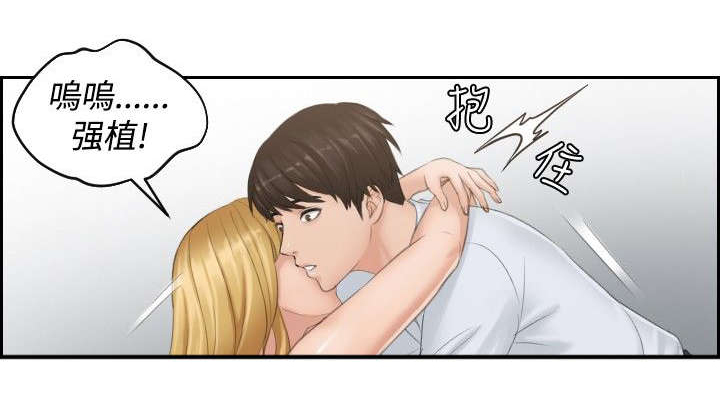 《读心社长》漫画最新章节第38章：千钧一发免费下拉式在线观看章节第【7】张图片