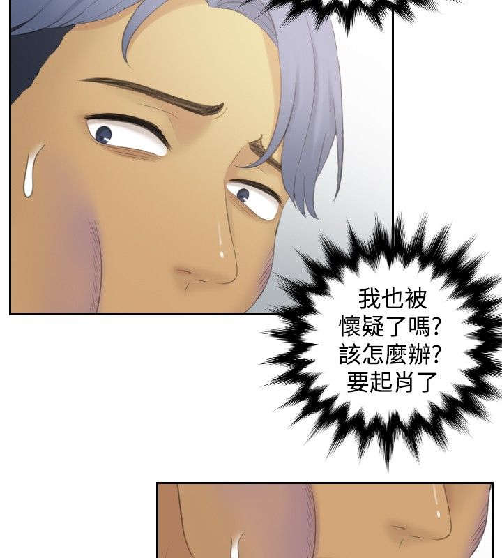 《读心社长》漫画最新章节第39章：主谋免费下拉式在线观看章节第【12】张图片