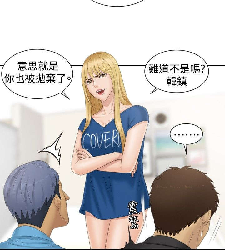 《读心社长》漫画最新章节第39章：主谋免费下拉式在线观看章节第【18】张图片