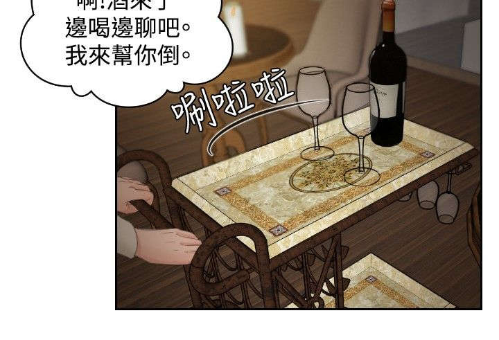 《读心社长》漫画最新章节第47章：成为你的男人？免费下拉式在线观看章节第【4】张图片