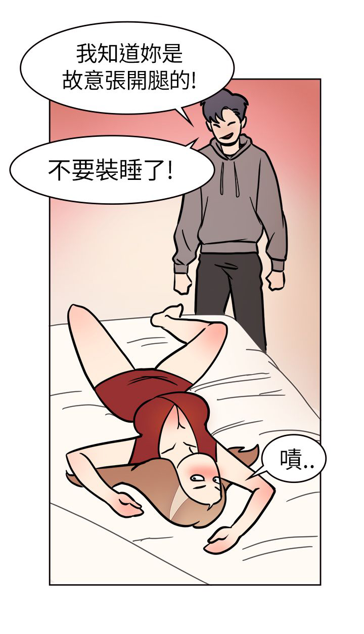 《分手那些事》漫画最新章节第1章：吵架免费下拉式在线观看章节第【10】张图片