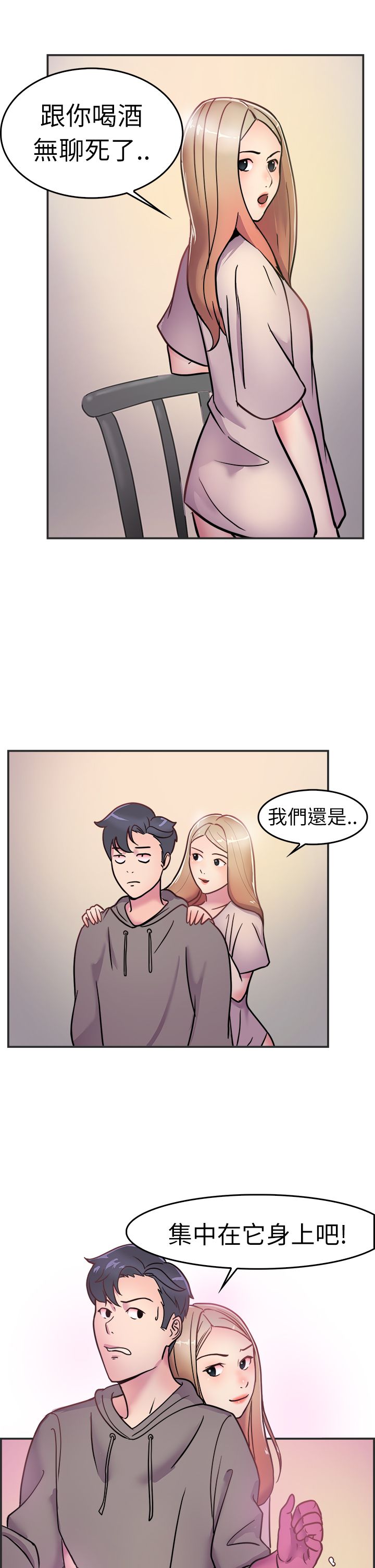 《分手那些事》漫画最新章节第1章：吵架免费下拉式在线观看章节第【2】张图片