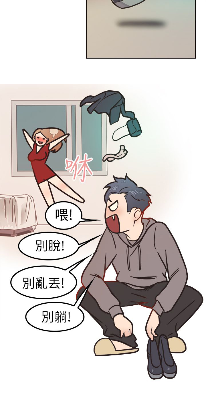 《分手那些事》漫画最新章节第1章：吵架免费下拉式在线观看章节第【16】张图片