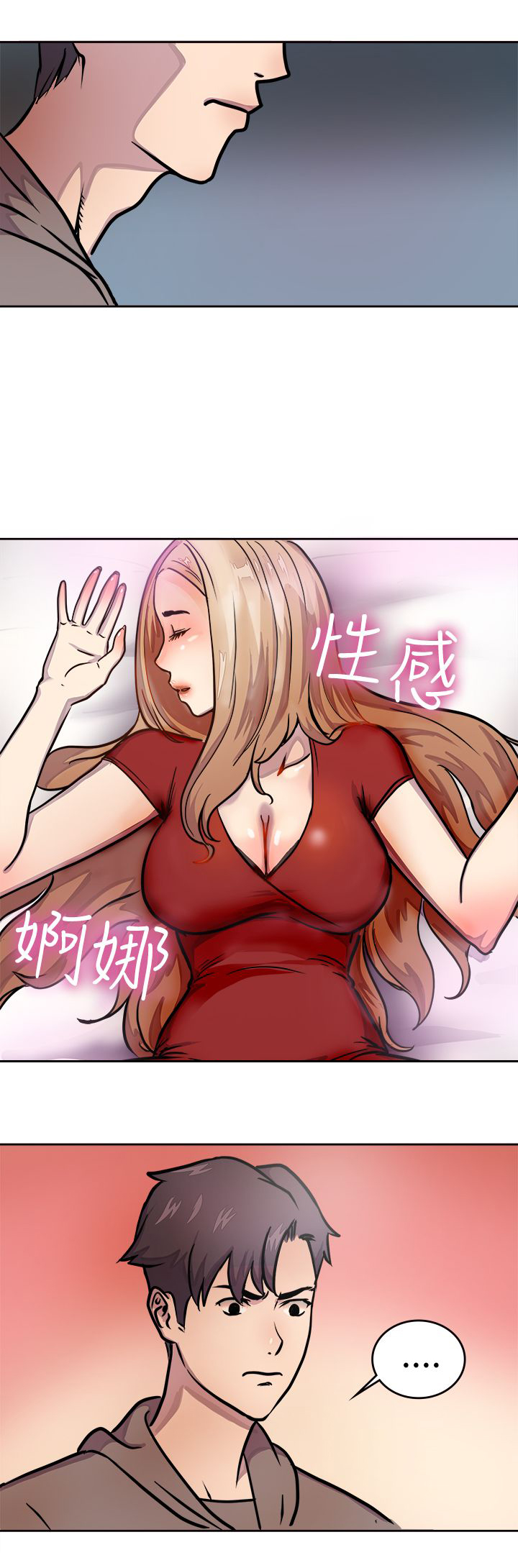 《分手那些事》漫画最新章节第1章：吵架免费下拉式在线观看章节第【11】张图片