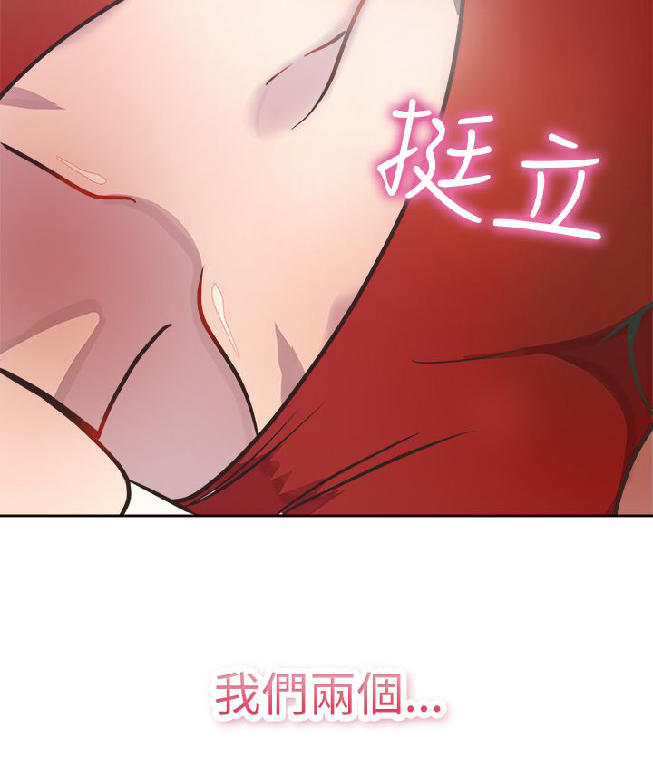 《分手那些事》漫画最新章节第1章：吵架免费下拉式在线观看章节第【14】张图片