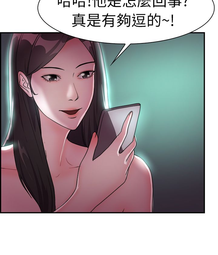 《分手那些事》漫画最新章节第5章：夜晚免费下拉式在线观看章节第【6】张图片