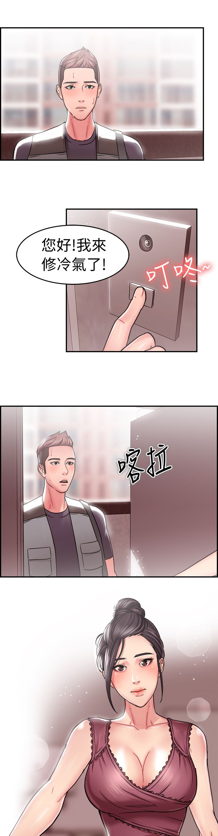 《分手那些事》漫画最新章节第11章：回忆伴侣 上免费下拉式在线观看章节第【6】张图片