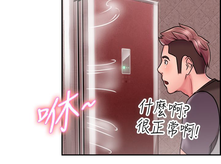 《分手那些事》漫画最新章节第11章：回忆伴侣 上免费下拉式在线观看章节第【3】张图片