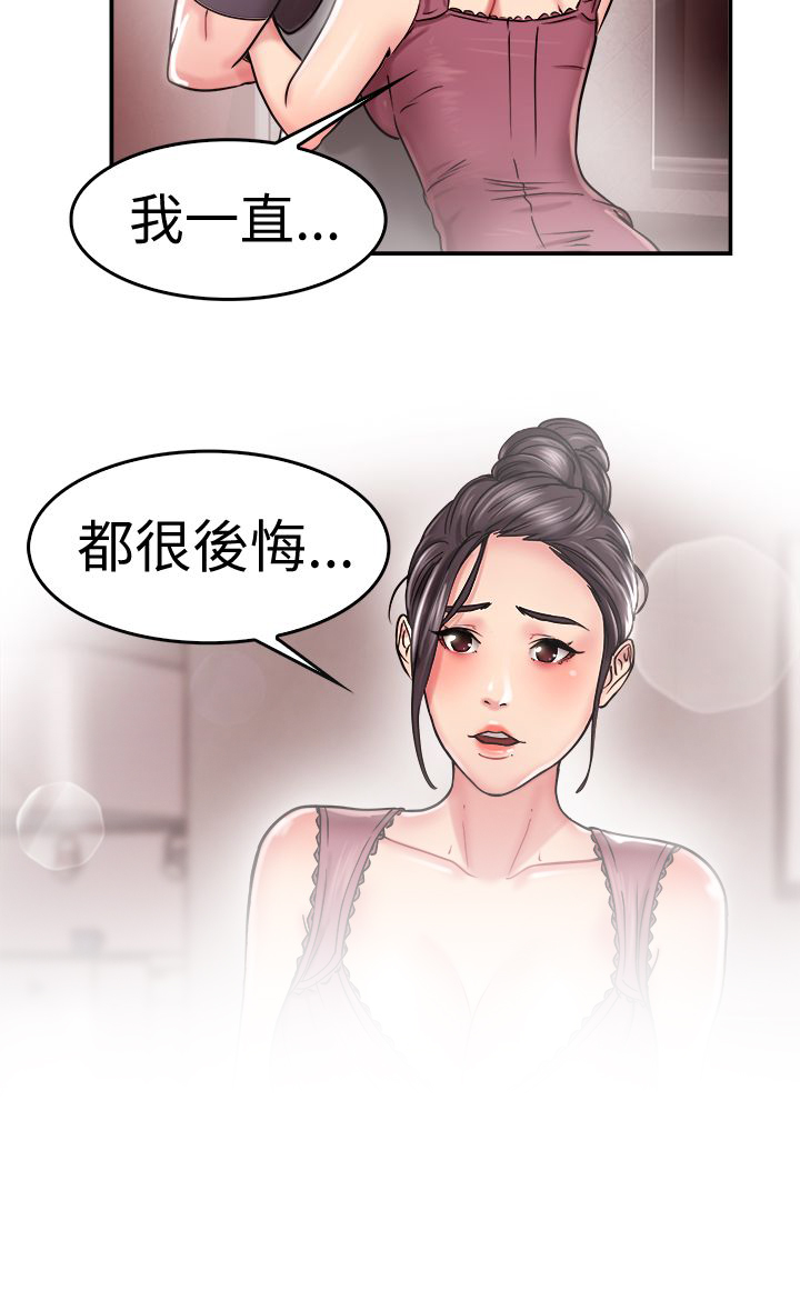 《分手那些事》漫画最新章节第11章：回忆伴侣 上免费下拉式在线观看章节第【1】张图片